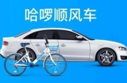 【6分钟教程】阿克苏市电话号码咨询_哔哩哔哩
